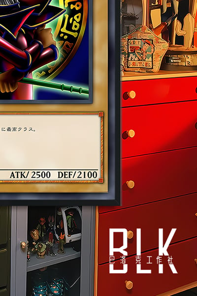 【預購】遊戲王 卡牌系列《暗黑魔術師》裝飾畫&冰箱貼 X 巴洛克工作室5