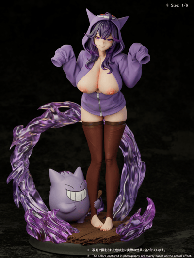 【預購】靈異迷與最愛的幽靈寶可夢 耿鬼 X Beast-Studio2