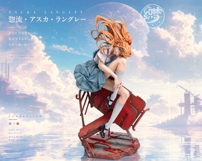 【預購】Eva新世紀福音戰士 校服系列明日香1.0 X 織夢工作室2