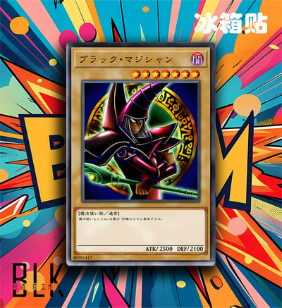 【預購】遊戲王 卡牌系列《暗黑魔術師》裝飾畫&冰箱貼 X 巴洛克工作室3