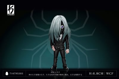 【預購】獵人 第七十彈 西服幻影旅團 庫嗶 X KS-Studio3
