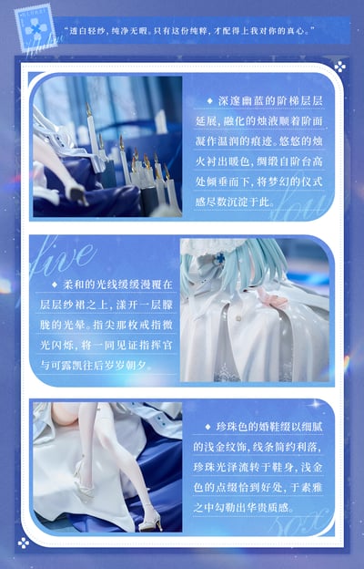 【預購】少女前線2-追放 可露凱 紺星綺願 X AniMester大漫匠6