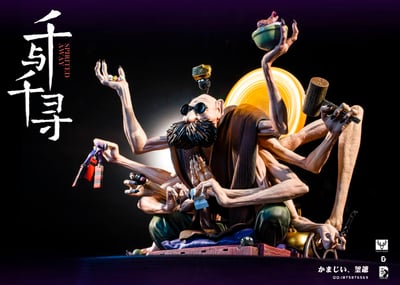 【預購】宮崎駿 創意單人系列 點石成金—千與千尋·鍋爐爺爺 X 黑蟻+白鹿工作室2