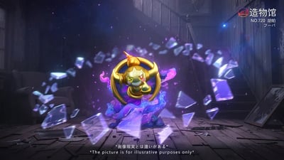 【預購】寶可夢 胡帕 多版本 X 造物館2