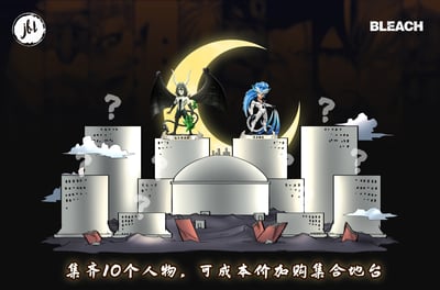 【預購】死神 歸刃系列第二彈 二段歸刃-葛力姆喬 X JFL.-Studio4
