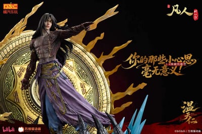 【預購】《凡人》動畫 1/4比例臻藏雕像 溫天仁【六極真魔功】X 橘汽樂玩15