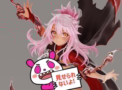 【預購】Fate 伊莉雅小黑 X 龍精石3