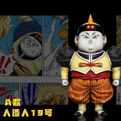 【預購】七龍珠 雙版本 人造人19號 X C-Studio1