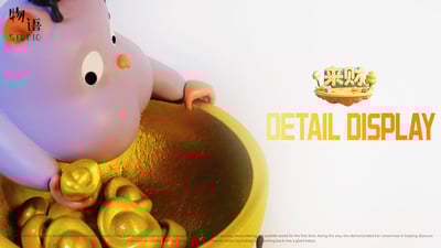 【預購】宮崎駿 來財系列第三彈 金飯碗坊寶寶 X 物語+來財工作室3