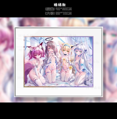 【預購】白絲 方舟四小隻-精裱款 X 阿喵畫社2