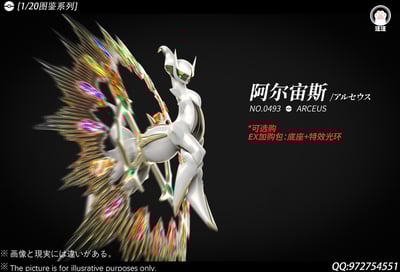 【預購】寶可夢 1/20圖鑒系列 雙配色 創世神--阿爾宙斯 X 汪汪工作室7