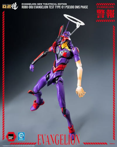 【售罄展示追加請私訊客服@toystationtw】Eva新世紀福音戰士新 劇場版 試驗型初號機 擬似神化型態 3Z07080C0 X Threezero10