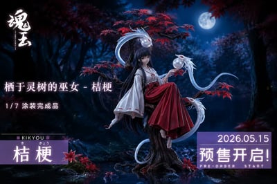 【預購】犬夜叉 棲於靈樹的巫女-桔梗1/7完成品手辦 X 魂玉8