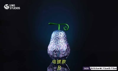 【預購】海賊王 大果實系列 三配色 震震大果實2.0 X UNO工作室4