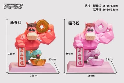 【預購】神馬東西 馬年開運禮品 潮玩擺件 16cm X 潮野藝術 ChaoYeh Wild Art 正版授權9
