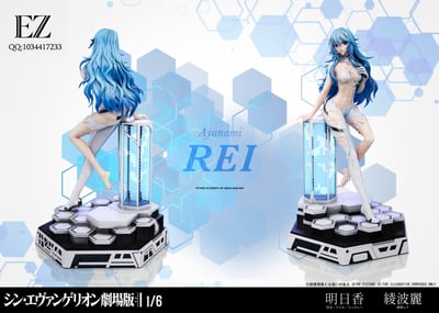 【預購】Eva新世紀福音戰士 明日香&綾波麗 X EZ-Studio7