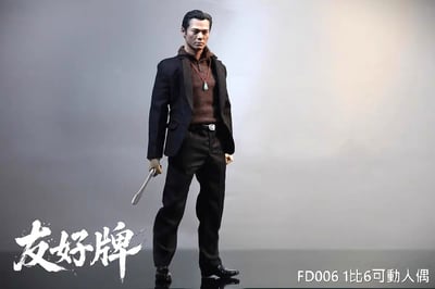 【預購】黑社會2：以和為貴 可動人偶 東莞仔 X 友好牌3