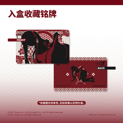 【預購】碧藍航線 鷯（宿舍計劃）X Solarain11