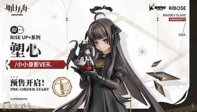 【預購】明日方舟 RISE UP+系列 塑心 小小身影VER. X RIBOSE7