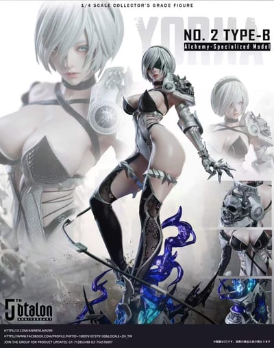 【預購】尼爾：自動人形 特異象限系列 寄葉2號B型  煉金特化裝備 X Dtalon Production 5周年紀念1