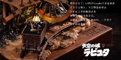 【預購】宮崎駿 天空之城 GK手辦八音盒 X LAPUTA-Studio7