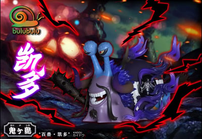 【預購】海賊王 凱多+三災電話蟲 X Bulubulu工作室11