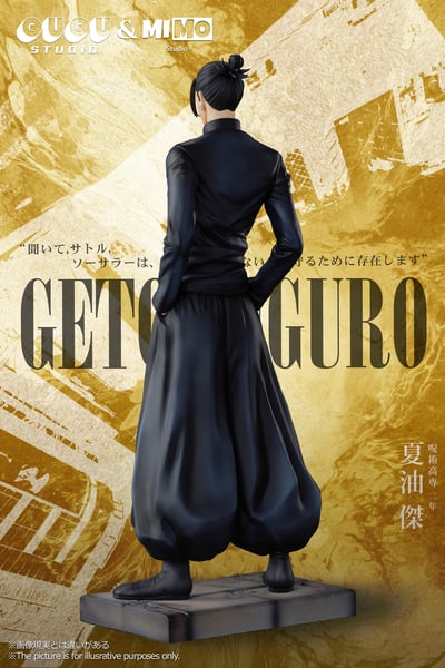 【預購】咒術迴戰 高專三人組002-夏油傑 X GUGU工作室5