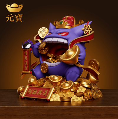 【預購】寶可夢 招財財神爺-耿鬼 X 元寶工作室3