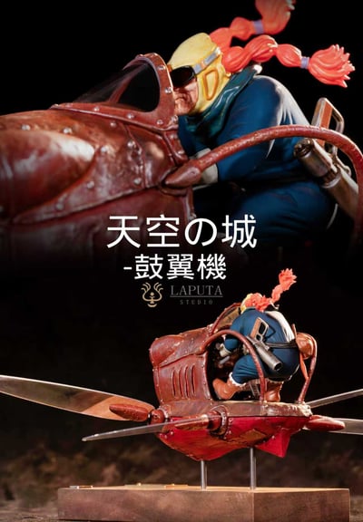 【預購】宮崎駿 藝術擺件 天空之城-鼓翼機 X LAPUTA-Studio4