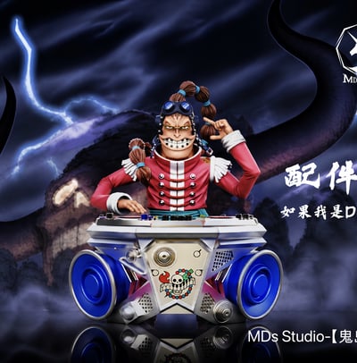 【預購】海賊王 鬼島對決 020 阿普 X MDS-Studio1