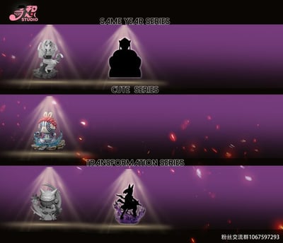 【預購】鬼滅之刃+吉伊卡哇 同人Q版烏薩奇系列第一彈 猗窩奇 X 奇想工作室6