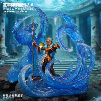 【預購】海賊王 甚平海浪配件2.0（不含人物）X JacksDo6