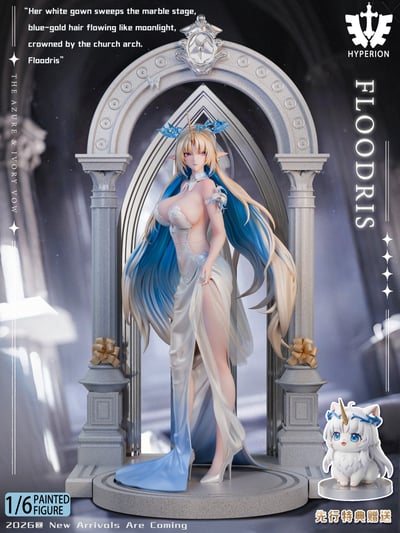 【預購】鳴潮 雙比例 花嫁大卡 X Hyperion工作室2