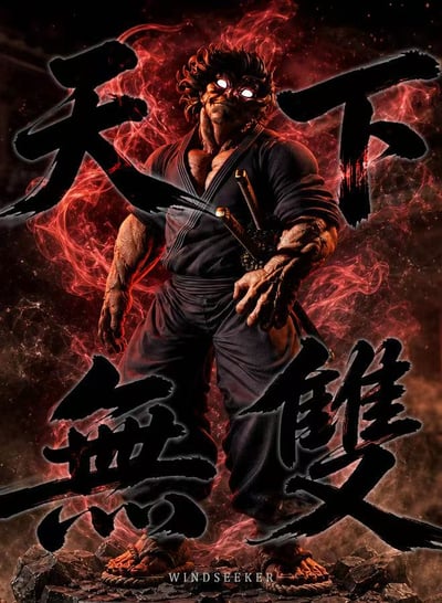 【預購】天下無雙 雙比例 二天一流 X Windseeker10