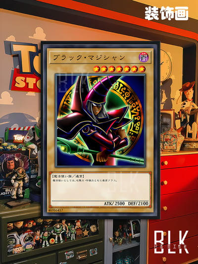 【預購】遊戲王 卡牌系列《暗黑魔術師》裝飾畫&冰箱貼 X 巴洛克工作室4