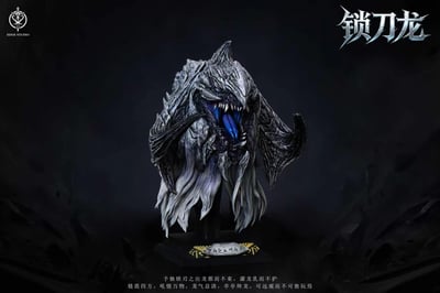 【預購】魔物獵人 鎖刃龍胸像 X Edge-Studio7
