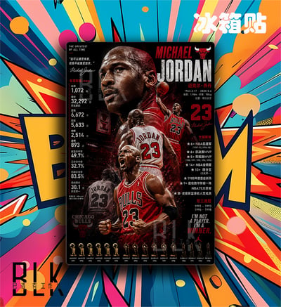 【預購】NBA《數據喬丹》公牛隊裝飾畫&冰箱貼 X 巴洛克工作室3