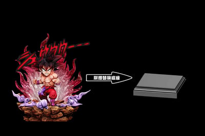 【預購】七龍珠 三倍界王拳 -- 孫悟空 X C-Studio4