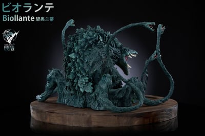 【預購】哥吉拉 花獸碧奧蘭蒂 X Hardcore硬殻9