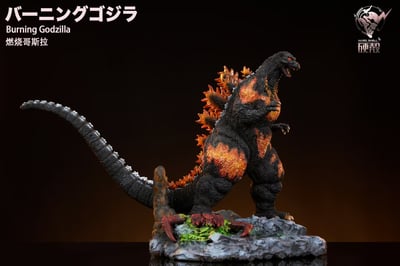 【售罄展示追加請私訊客服@toystationtw】哥吉拉 平成版哥吉拉&紅蓮哥吉拉 X Hardcore硬殻8
