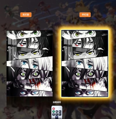 【預購】進擊巨人燈帶畫 堅定意志 8k超清燈帶畫 X 阿喵畫社5