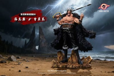 【補款】海賊王 洛克斯·D·吉貝克 X DarkMatter暗物質2