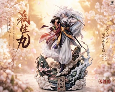 【預購】犬夜叉 輕雕系列·殺生丸&鈴 X ATELIER DE KONOHA2