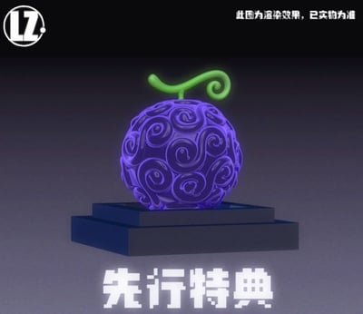 【現貨秒發】海賊王 全形態共鳴第三彈 雙版本 四檔群鴉炮魯夫 X LZ-Studio9