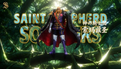 【預購】海賊王 神之騎士團第2彈-索瑪茲 X 天蠍社2