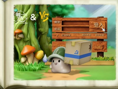【預購】楓之谷 搬箱綠菇菇 X VS+咖馬6