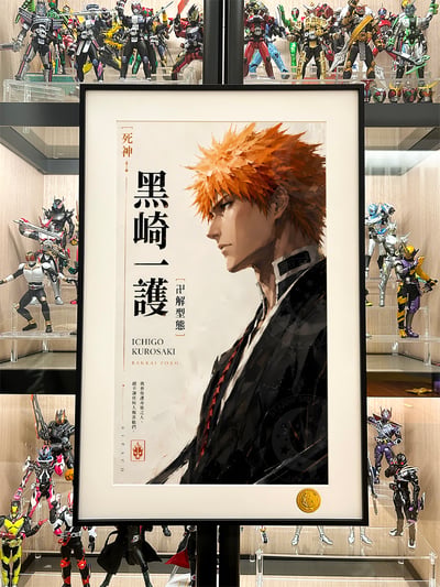 【預購】死神《死神一護》動漫裝飾畫 X 星空工作室2