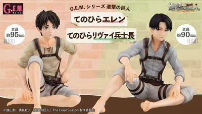 【售罄展示追加請私訊客服@toystationtw】進擊的巨人 掌中艾倫&利威爾兵長 X G.E.M.2