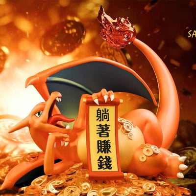 【預購】寶可夢 新年睡著來錢系列 躺著來錢噴火龍 X SAKURA櫻1