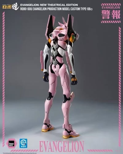 【預購】Eva新世紀福音戰士 新劇場版 ROBO-DOU 8號機α 3Z10360C0 X Threezero5